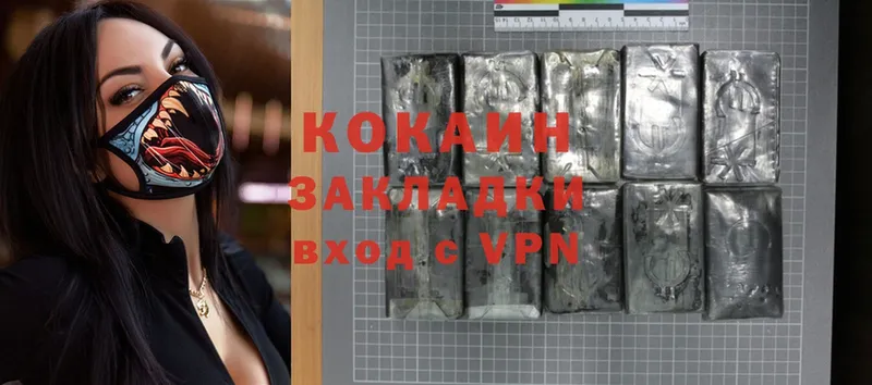 закладка  Энем  Cocaine Боливия 