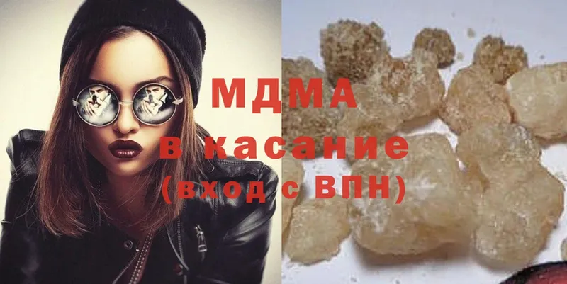 MDMA Molly  Энем 